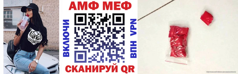 АМФЕТАМИН VHQ  купить наркотик  кракен сайт  Северо-Курильск 