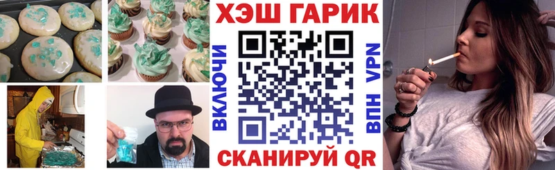 Еда ТГК конопля  цена наркотик  Северо-Курильск 