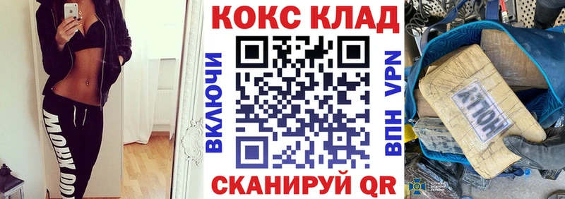 Cocaine 99%  закладка  Северо-Курильск 