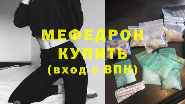 соль курить ск Нефтекумск
