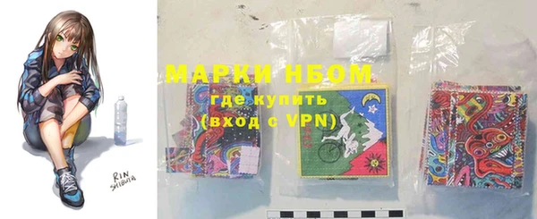 гидра Нефтегорск