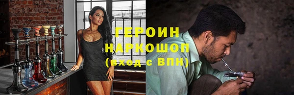 соль курить ск Нефтекумск
