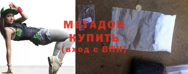 гидра Нефтегорск
