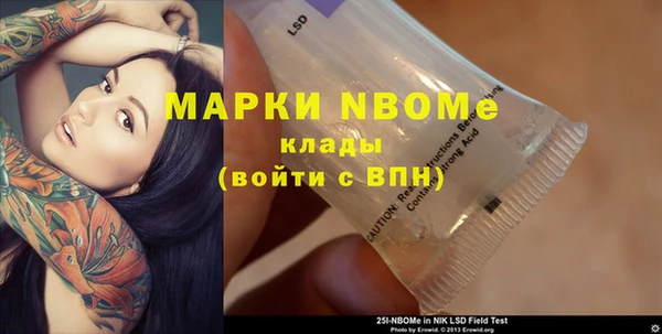 героин Горнозаводск