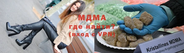соль курить ск Нефтекумск
