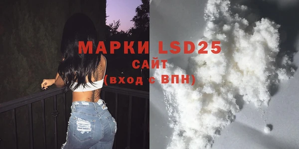 соль курить ск Нефтекумск