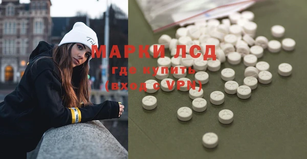 гидра Нефтегорск
