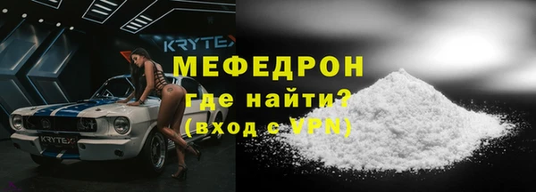 jwh Анива