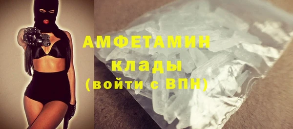 гидра Нефтегорск