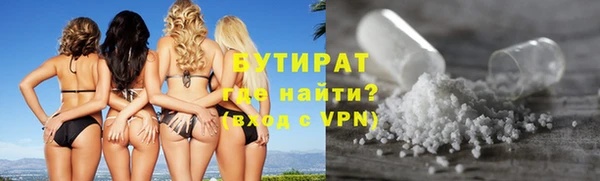 гидра Нефтегорск