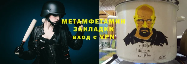 гидра Нефтегорск