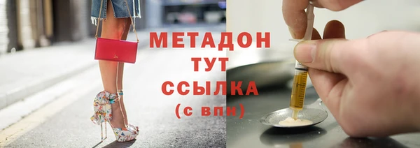 гидра Нефтегорск