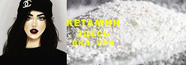 мяу мяу кристалл Апатиты