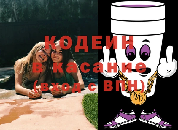 соль курить ск Нефтекумск