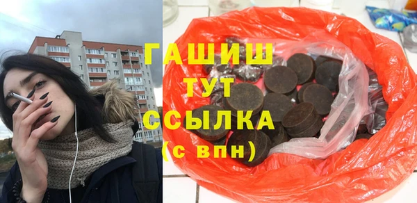 соль курить ск Нефтекумск