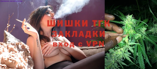 гидра Нефтегорск