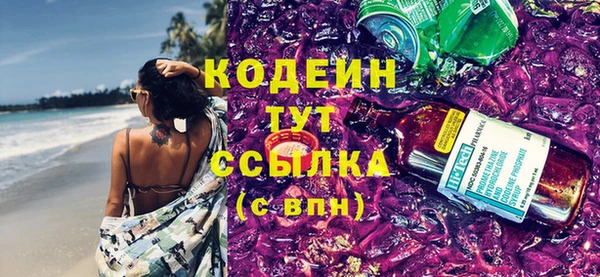 гидра Нефтегорск