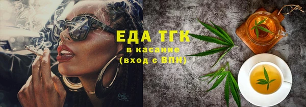 соль курить ск Нефтекумск