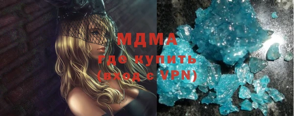 метамфетамин Горно-Алтайск