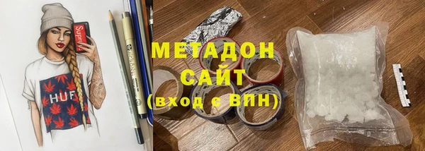 соль курить ск Нефтекумск