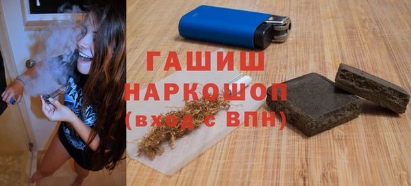 гидра Нефтегорск
