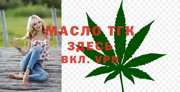 соль курить ск Нефтекумск