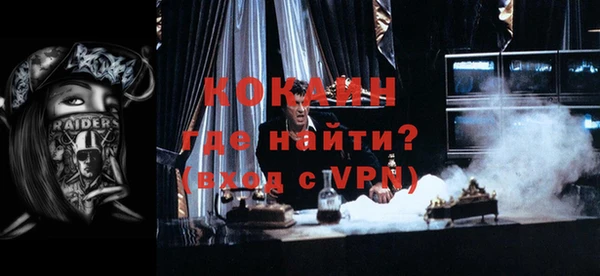 соль курить ск Нефтекумск