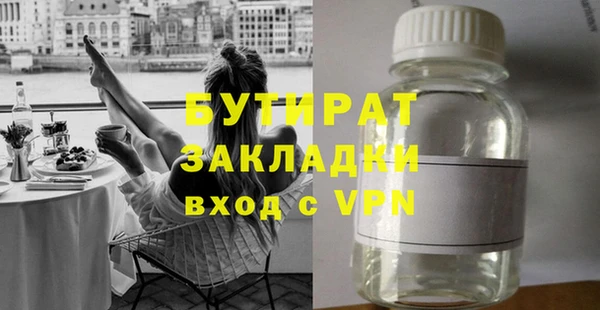 соль курить ск Нефтекумск