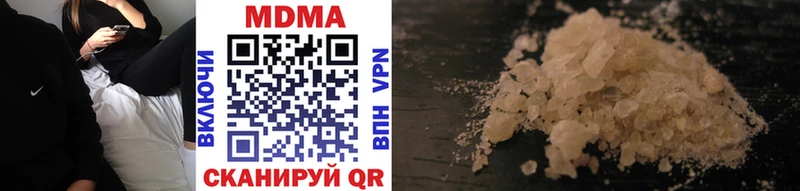 где продают   Северо-Курильск  MDMA VHQ 