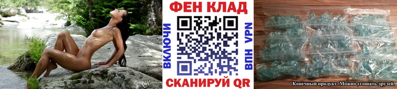 купить   Северо-Курильск  mega сайт  Первитин мет 