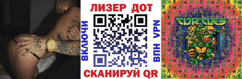 Марки N-bome 1,8мг  omg маркетплейс  Северо-Курильск 