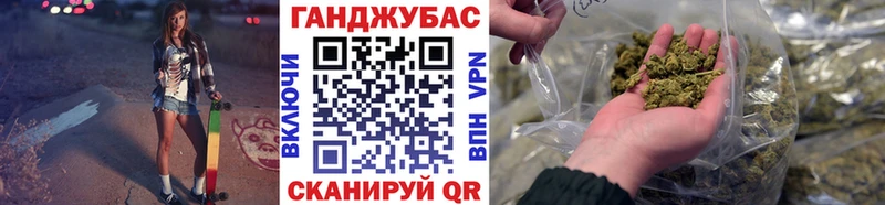 Шишки марихуана план  Северо-Курильск 